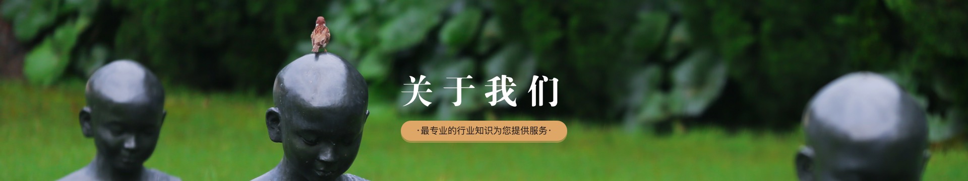 邯郸紫山公墓